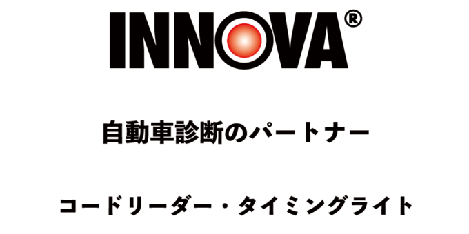 INNOVA | ワーズインク株式会社